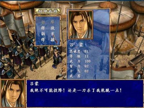 三国群英传3秘籍大全 三国群英传3(武将升级)秘籍一览