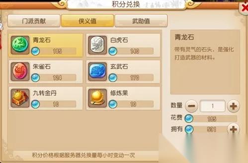 梦幻西游修炼果怎么获取 全方位获取指南
