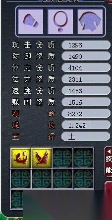 梦幻西游2变异怎么洗 最全洗宠机制与实战技巧