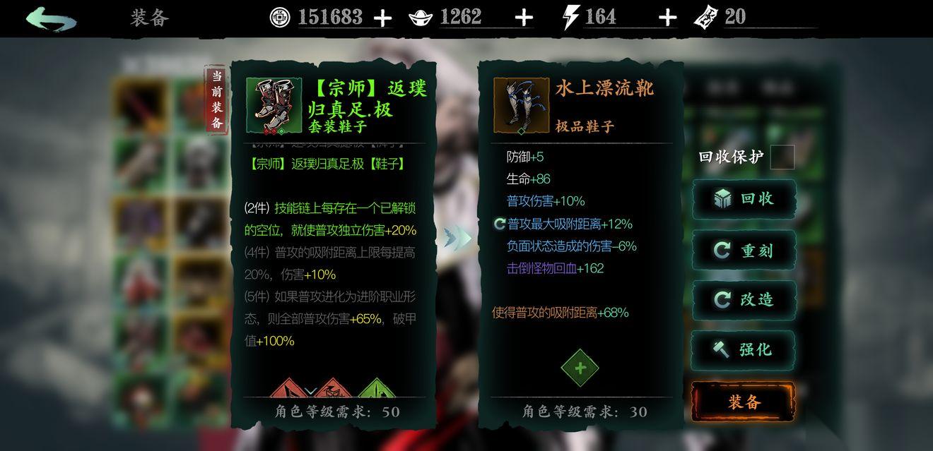 影之刃3中的洗罪符任务是否非常详细