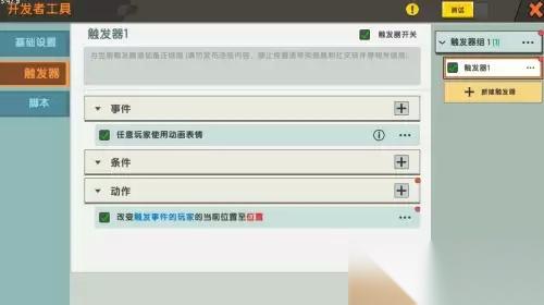 手机迷你世界怎么存档 完整攻略教你备份与恢复游戏进度