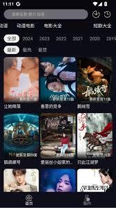如何进入樱花动漫官网观看全集