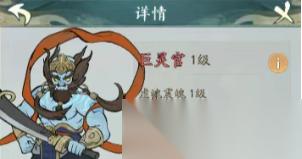 寻道大千联动精怪获取优先级推荐