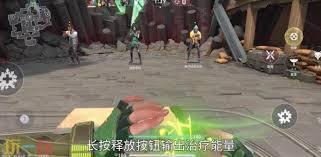 无畏契约手游斯凯技能是什么