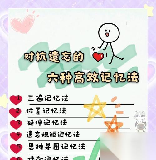 黑白记忆使用方法是什么 怎么发挥最大效果