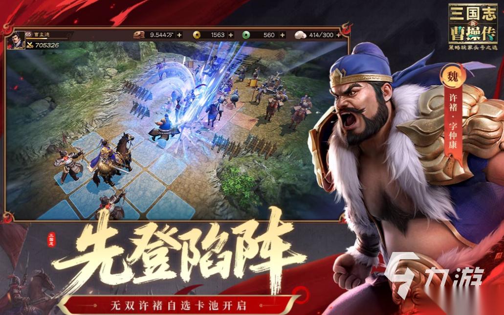 热门的联机手游下载合集 免费的联机游戏盘点2025