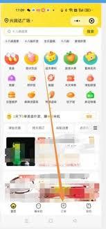 美团外卖如何申请退款