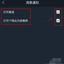 如何关闭DJ多多弹窗广告