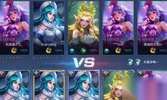连续击败四次王昭君后应怎么应对