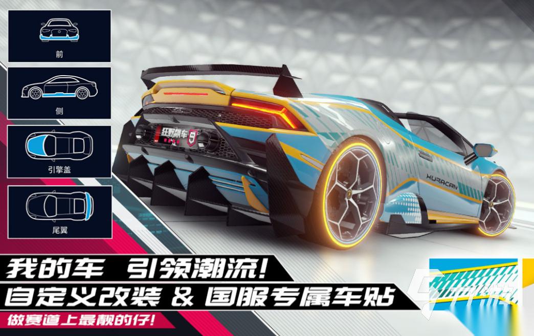 飙车游戏都有哪些 刺激的飙车游戏合集2025