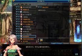 DNF师徒系统前置任务是什么