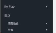 Origin橘子平台怎么查看隐藏的游戏