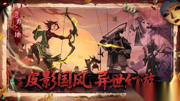 遗弃之地武器选择什么比较好