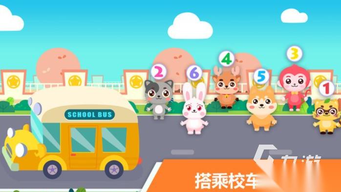 幼儿园游戏有哪些值得玩2025 优质的幼儿园游戏盘点