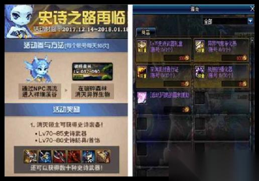 潜行者2无限物品CT表推荐