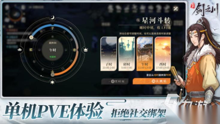 高质量手游推荐 2025有哪些高质量游戏盘点