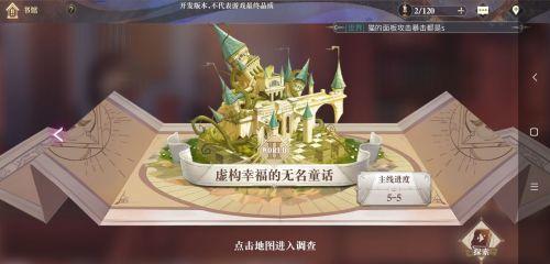 幻书启世录阵容如何选择和搭配 PVP中速攻流强势搭配攻略