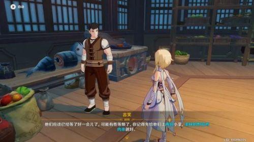 原神海灯节活动攻略 言笑的喧闹厨房流程介绍