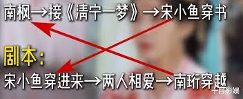 书卷一梦小说原著结局是ha还是be