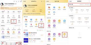 如何开启微博打赏功能