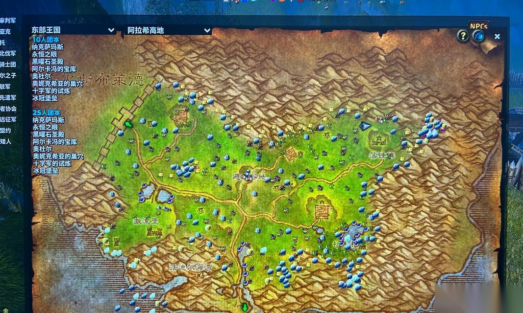 魔兽60级最佳采矿地点在哪里 有什么技巧