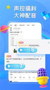 回森如何更换头像
