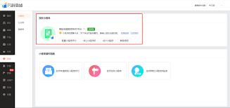 微信商城位置在哪