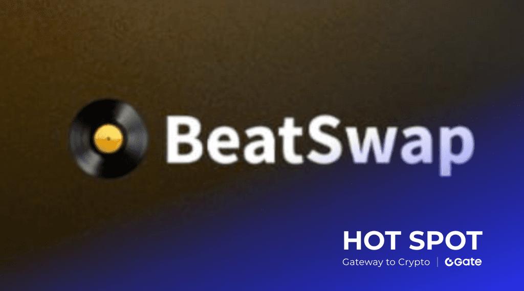 BeatSwap 解密：重新定义音乐产业的 Web3 平台与其 BTX 代币前景分析