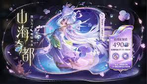 王者荣耀7月31日更新了什么