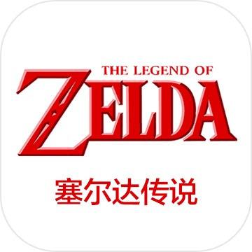 雷之神兽瓦娜波力斯攻略 塞尔达(最简单的打法)雷之神兽瓦娜波力斯内部通关攻略