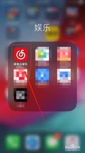 网易云音乐如何开启新版本提醒