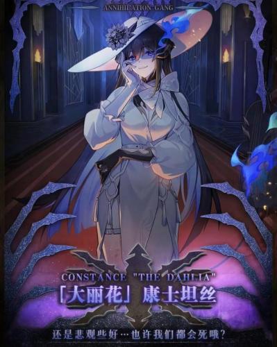崩坏星穹铁道大丽花抽几命 崩坏星穹铁道大丽花星魂抽取建议