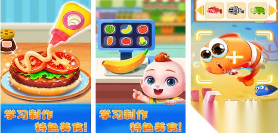 和小孩玩的互动游戏有哪些 耐玩的儿童互动游戏大全2025