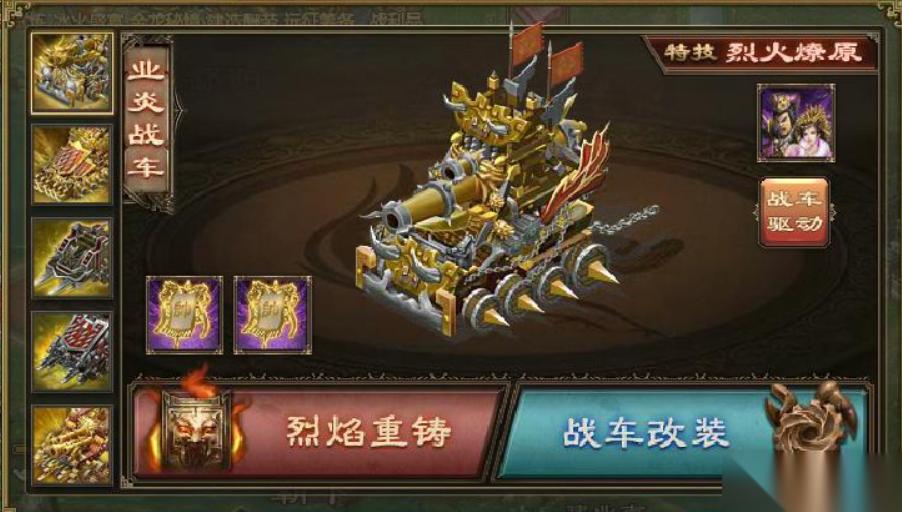 战车防御全攻略 从基础强化到实战技巧