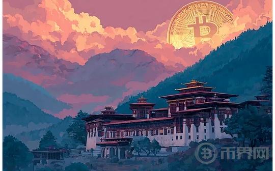 不丹大举押注比特币打造未来经济中心