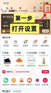 淘宝店铺关注失败如何修复