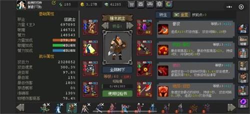 魔法之路最强阵容怎么搭配 最强阵容搭配推荐