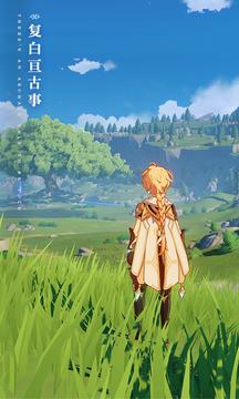 原神破魔之弓图纸怎么获得 原神破魔之弓图纸在哪个箱子里
