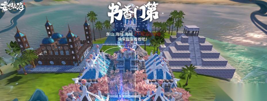 妄想山海 游戏金蛋获取方法介绍 探索山海