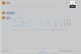 如何在飞书中创建群聊