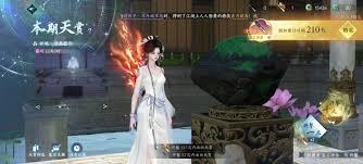 逆水寒手游怎么获取118个绑凿
