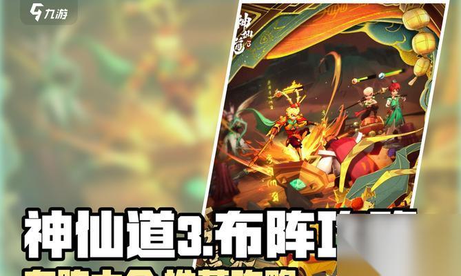 神仙道3青龙角色获取方法是什么 怎么快速获取