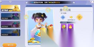 元气唤灵师宝石怎么合成
