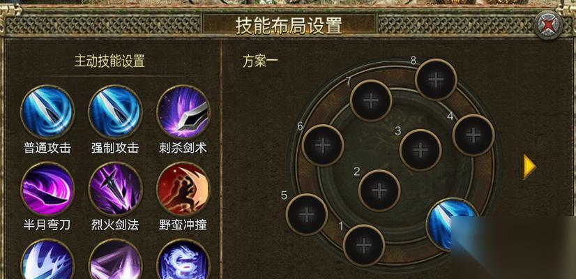 热血传奇游戏技能操作方法是什么 怎么快速掌握
