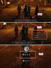 燕云十六声鬼间集反诈手册如何获取