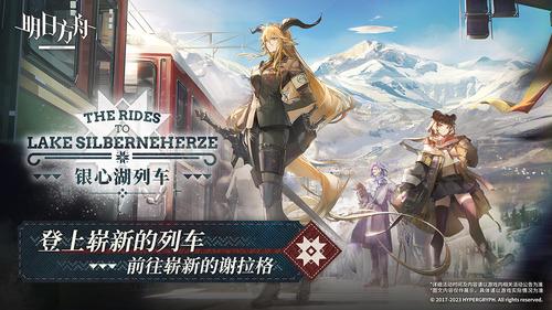 明日方舟十大美女 明日方舟(全人物)十大美女干员颜值排行榜