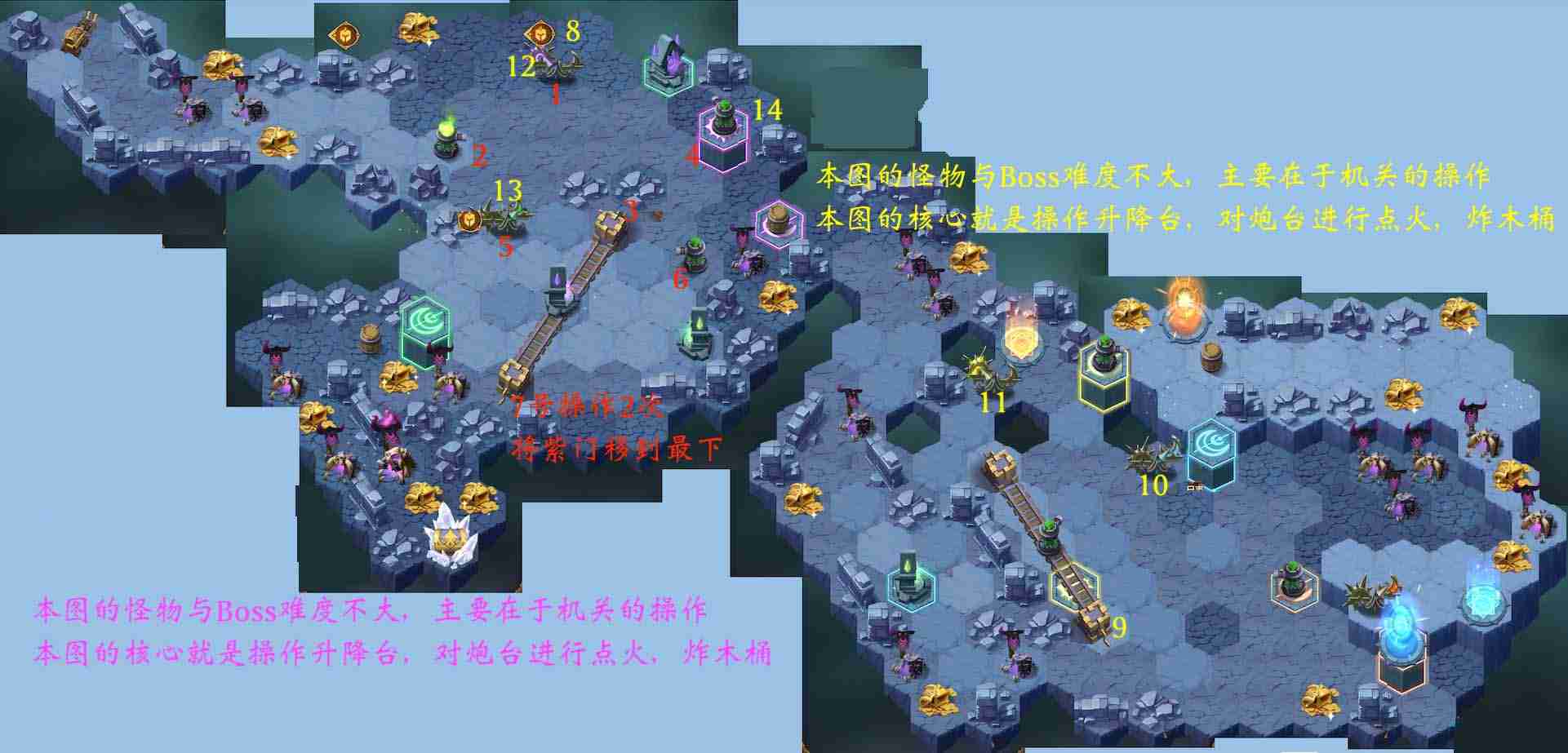 剑与远征凄寒高地最优路线攻略 剑与远征(路线图)凄寒高地最优通关路线推荐