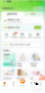 丰巢app如何实现代取包裹