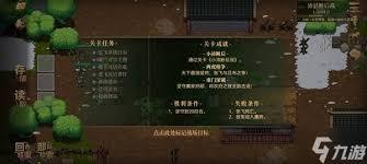 三国志建安外史沛国突破战怎么过