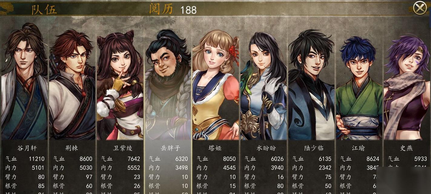 以侠客风云传碧血丹心全人物武功排名高手排行榜 游戏中最强武功排名及技能特点介绍